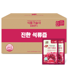 네오보감 15브릭스 진한석류즙 100% (100포), 80ml, 100개