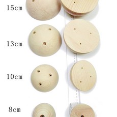 북미 홀드 황잔나무 클라이밍 암벽등반 행잉바 우드 멀티 휴대용 반구 회양목, 8cm 회양목 하나 (3개부터)