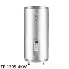 莊頭北 貯備型電熱水器 TE-1305-4KW 113公升大容量 數位顯示