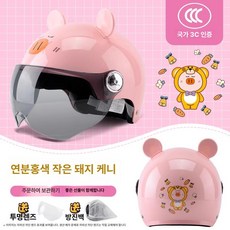 오토바이 스쿠터 헬멧 라이딩 남성 여성 라이더 통풍헬멧 반모 여름용품 제품 소두핏, 1.라이트핑크돼지 성인 원사이즈