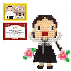 혜명만물마트 이지 툭툭블럭 우리나라 위인_10. 유관순 블록맞추기 블럭연결하기 블록장난감 블럭장난감 블록모양만들기