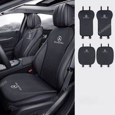 벤츠 호환 시트 방석 등받이 커버 사계절 시트커버 여름 통풍, 1개, 등받이 2EA+방석2EA-블랙