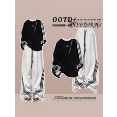 休閒運動衛衣套裝女褲又a又颯搭配一整套早秋韓系高級感ootd穿搭