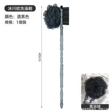 DIU 輕奢浴室洗澡刷搓背家用長柄刷子沐浴球搓澡神器擦後背毛巾女軟毛, 1個, 1個裝, 冰川黑袋裝:洗浴二合一