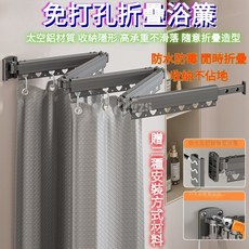 【開發票/統編】摺疊浴簾桿 浴室淋浴簾 浴簾 折疊浴簾 門簾 浴室防水簾 浴室浴簾 摺疊浴簾 浴簾折疊 浴室拉門, 1個, （美輪美奐）EVA透光環保浴簾+灰色桿,二折3段桿浴簾100*180（200）