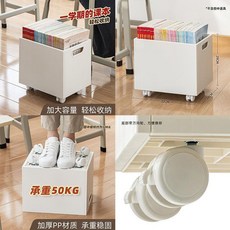 無品牌 桌下書箱學生收納盒, 米白色, 學生專用 書箱小號-桌麵款