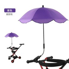 嬰兒手推車遮陽雨傘 銀膠款, 童車傘 - 紫色, 1套