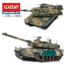 프라모델518 국군 K2 흑표 블랙팬더 탱크 전차+지알트레이딩Shop, 빠른배송