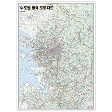 수도권광역도로지도(108x156)(코팅원지), 성지문화사, 편집부 저