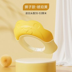 寶寶洗頭帽 護耳 嬰兒小孩洗澡浴帽 擋水軟膠 兒童洗髮帽, 獅子款-烈日黃,新陞級兒童洗頭帽不漏水護眼護耳, 1個