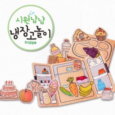 유아 집콕 종이장난감 어린이 상황극 소꿉놀이 주방 NO.852