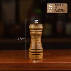 통후추 그라인더 수동 요리 통깨 식당 주방 우드, 빈티지 5인치, 1개, 기본 색상