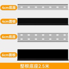 現代簡約踢腳線 鋁合金踢腳線 忌廉風弧形牆貼脚線, 1個, 雙層1:1金屬卡扣1米【不含面板】,6cm
