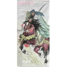 【幸運星】現貨 手繪關公風水畫 武財神關公畫像 鎮宅避邪招財國畫, 没有框需自行送去裱框