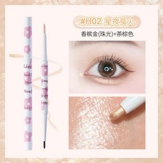 雙頭立體雙效臥蠶眼線筆 四色可選珠光提亮, H02 星夜螢火 (香檳珠光+茶棕色), 1個
