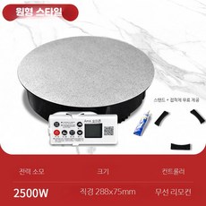 히든인덕션 식탁 숨은 인덕션 원형 언더 언더렌지 하부 샤브샤브 1구인덕션 원룸 원형195mm/1000W(무선리모콘) 식탁용, 원형 288mm/2500W 무선리모컨