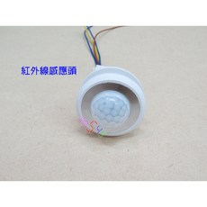 圓形紅外線感應燈探頭 110V/240V人體感應 智慧居家延時亮度可調 自動感應器控制, 1個