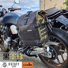SAIMAD 防水馬鞍包 SM25L 25公升, 黑軍綠, 都市版