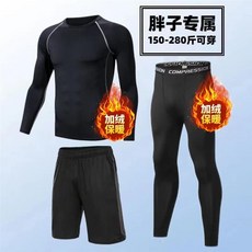大碼保暖加絨運動套裝：男士秋冬跑步緊身打底褲，胖子300斤適用