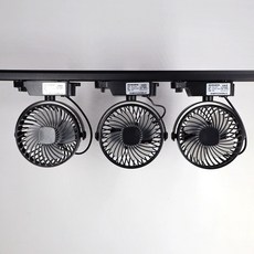 레일 거치형 선풍기 다용도 재봉틀 부착 공장 미니 팬 트랙 블랙, 기타, 검정색 4인치 3개, 기타