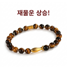 다모올 호안석 재물운 팔찌 액막이 천연 원석 소원 사업운 금전운
