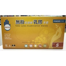 多倍 無粉 低敏 乳膠檢診手套 S/M/L 無粉 100隻/盒 拋棄式手套, 1個, S號(100隻/盒)