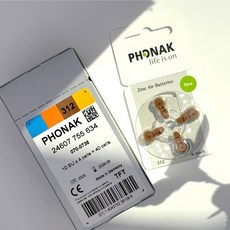 포낙 보청기 배터리 312번 1박스 (40 cells)