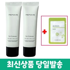 리포브 자외선차단 미백기능성 건강한 선크림 선 프로텍터 2개+화장품 샘플증정