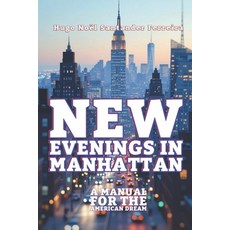(英文圖書)New Evenings in Manhattan: A Manual for the American Dream 平裝版, Independently Published, 英文