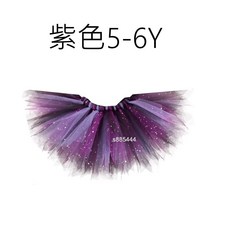 兒童星星紗TUTU網紗半身裙 節慶派對服飾 萬聖節聖誕節適用 紫色 適合5-6歲孩童
