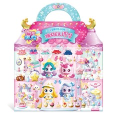 閃亮之星 奇妙萌可 3D立體包包貼紙, DotiDog