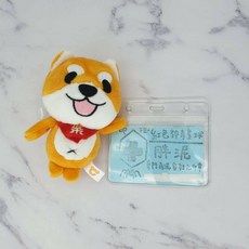 買一送一 手工 柴犬 松鼠 狗狗 護理師識別證/易拉扣/伸縮扣/內縫/護士/醫療人員/醫師/學生, 1個, 柴犬~現貨