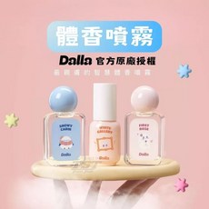 【官方授權】DALLA體香噴霧 抑菌除臭 運動後清新 空氣芳香 體香劑 香水 體味改善, 1個, 雪之木屋