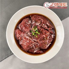고향미트 아로니아 소불고기 500g 1개 포장 택배 캠핑음식 소고기