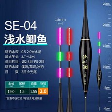 스마트 전자찌 민물 나노 내림 저부력 올림 선택가능 붕어 낚시 중층 찌탑, A. 3개 팩 색상 변경 배터리 3개