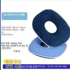 엉덩이안아픈방석 베개 도너츠방석 휴대용 치루, 스카이블루A