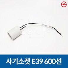 일광 사기소켓 전구소켓 E39 600선 (250V 15A), 1개