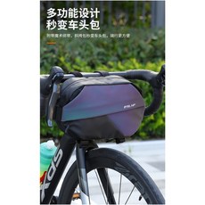 ESLNF 多功能車把包 斜跨包, 彩色, 1個