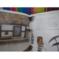 중고) 우리나라 전통전래 미리내 2016년 90권 CD13장