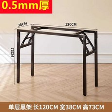 접이식 테이블프레임 DIY 철제 책상 가구 부품 스탠드, 상세페이지 참고