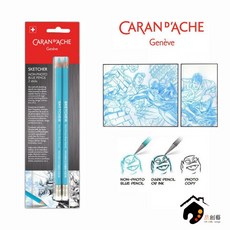 CARAN D'ACHE SKETCHER 易拭草圖鉛筆(草圖筆)-藍色2支入, 1個, 全館商品滿500元出貨(不含運費), N/A