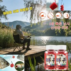 Lancore 3분빠른낚시 신선한미끼 민물 미끼유어제 모든 물고기에 적합, 1개