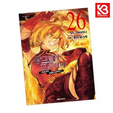 샹그릴라 프론티어 26 책 + 책갈피 [KHBOOKS] + 책갈피, 대원씨아이, 카타리나
