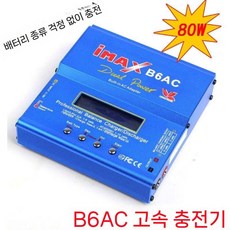 하비 RC카 RAM 1500 브러쉬 1 8 RTR, 1. B6AC 충전기