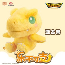 靈動創想 台灣熱賣正版數碼寶貝樂不可支公仔玩偶背枕睡覺毛絨動漫抱枕, 數碼寶貝亞古獸【約27cm】