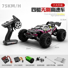 RC 카 드리프트 오프로드 점프 기어 무선조종, 리튬 배터리 2개 (100분), 픽업 보라/검정 75km/h (금속)