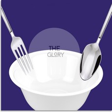 더글로리 다용도 식기 다회용기, 6호