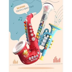 색소폰장난감 장난감섹소폰 어린이색소폰 장난감색소폰 섹소폰장난감, (스몰사이즈-라이트어니언블루) 스탠다드 에디션, 1개