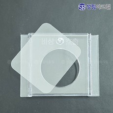 성림아크릴 엘리베이터 비상벨 보호커버 비상호출 버튼 커버 안전덮개, 1개