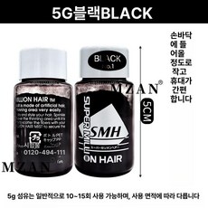 일본 루안 다크브라운 슈퍼밀리언 3개 30g 세트 헤어 No.2, 5g 블랙 체험팩, 1개, 1L